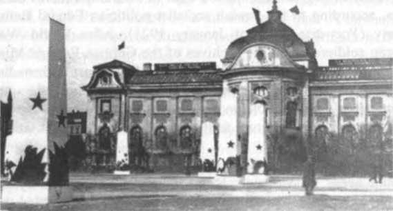 The Jewish Communist leaders from Soviet Russia arranged a May Day
		demonstration in 1919 in the capital of Latvia, Riga, where they had erected
		several obelisks decorated with Masonic symbols and a pyramid crowned
		with the all-seeing eye that contained secret Masonic symbols.